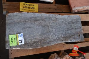 MARRI SLAB (CHECK) L880mm x W320/340mm x D 40mm, APPROX